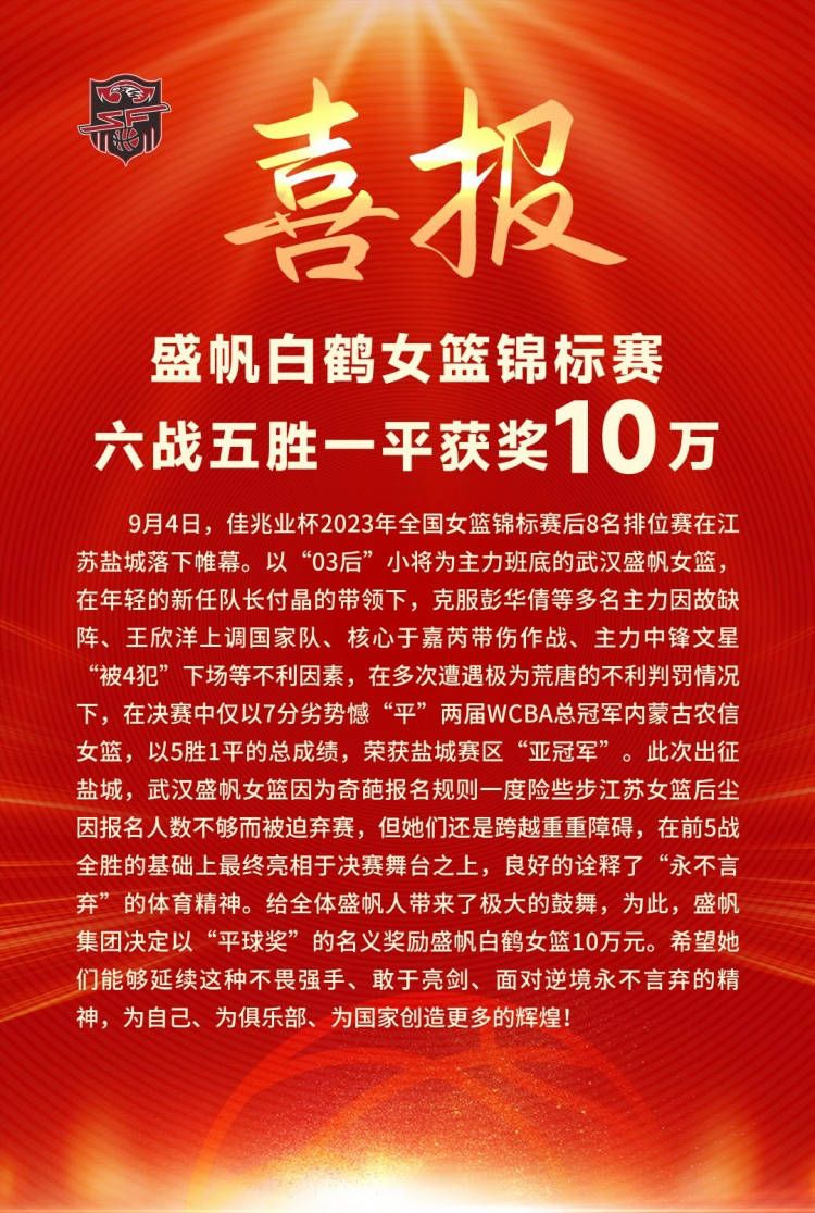 最终曼城连丢2球2-2遭水晶宫逼平，近6轮英超仅1胜，先赛一场暂居英超第4，落后榜首的利物浦3分。